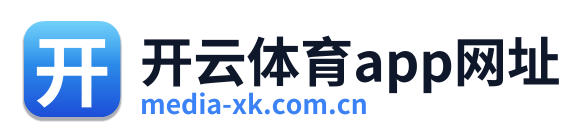 开云体育app网址